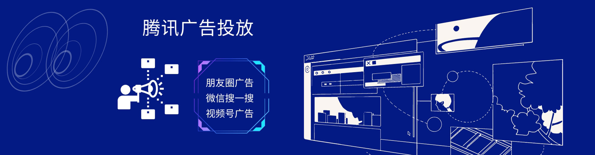 新民sem推广