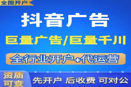 百度竞价推广代运营全流程解析——以某旅游公司为例