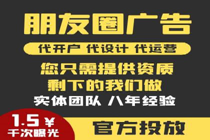 信息流广告开户：从零到一的实战经验分享